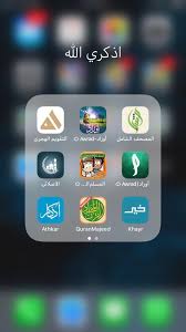 Pin By Yosha On معلومات Phone Application Iphone App Layout Application Iphone
