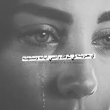 4 صور كلمات حزينة مؤثرة جداً. ØµÙˆØ± Ø±Ù…Ø§Ø¯ÙŠÙ‡ Ø§Ù†Ø³ØªÙ‚Ø±Ø§Ù… 2021 Ø±Ù…Ø²ÙŠØ§Øª Ø­Ø²ÙŠÙ†Ø© Ø§Ø¨ÙŠØ¶ ÙˆØ§Ø³ÙˆØ¯ Ø¨Ø¯ÙˆÙ† Ø¹Ø¨Ø§Ø±Ø§Øª