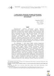 Öğretmenlik mesleği genel yeterlilikleri öz değerlendirme. Pdf 7 Sinif Sosyal Bilgiler Calisma Kitaplarinin Yapilandirmaci Ogrenme Yaklasimi Acisindan Incelenmesi