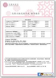 Explore tweets of 小舞酱 @wuuuuuucy on twitter. 22w4dç¦¾é¦¨é«˜å±¤æ¬¡è¶…éŸ³æ³¢ å«ç¦¾é¦¨é‚„æ˜¯å°å…'çš„ç³¾çµéŽç¨‹ å°è³‡åª½äº‚æŒå®¶ ç—žå®¢é‚¦
