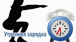 Врачи считают, что одна из причин такого состояния заключена в. Utrennyaya Zaryadka Pyat Poleznyh Uprazhnenij