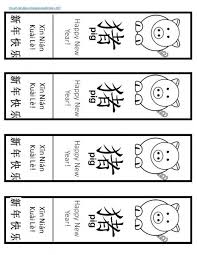 Pin On Crafts For Chinese New Year