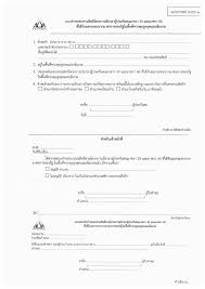 Jun 12, 2021 · ติดต่อฝ่ายข่าวออนไลน์ 1518, 1551 ต่อฝ่ายสมาชิก 3342 ต่อฝ่ายโฆษณา 1605 email: Q 4 W2pdvfk2m