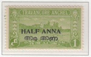 Travancore - Cochin - Indian Feudatory States Stamps Of Indian Feudatory States Stamps