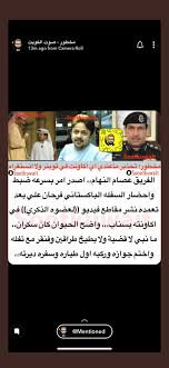 موقع لـها أون لاين أحد أكبر المواقع النسائية العربية التي تخاطب المرأة. Abo Faisal On Twitter Ù„Ù„Ø£Ø³Ù ÙƒÙ†Øª Ø£Ø­ØªØ±Ù…Ù‡ Ù…Ø§ ØªÙˆÙ‚Ø¹Øª Ù‡Ø°ÙŠ Ø³Ø§Ù„ÙØªÙ‡ Ø£ØªÙ…Ù†ÙŠ ÙŠÙƒÙˆÙ† Ø§Ù„Ø®Ø¨Ø± ØºÙŠØ± ØµØ­ÙŠØ­ ÙØ±Ø­Ø§Ù† Ø§Ù„Ø¹Ù„ÙŠ