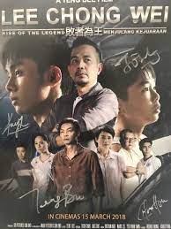 An inspirational story of national icon lee chong wei, who rose from sheer poverty to become the top badminton player in the world. Lee Chong Wei Signed Movie Poster Auth 2 Everything Else On Carousell