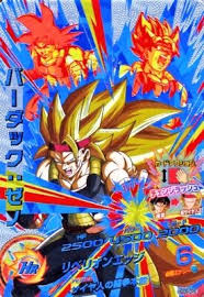 Pin On Dragon Ball Heroes
