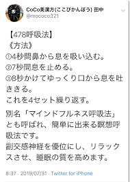 life with healthy condition おしゃれまとめの人気アイデア pinterest lisa mashino 健康と美容 ストレス対策 毎日のエクササイズ