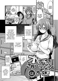 Outdoor Omocha Ni Sareru Kurai Nara! | I Won't Let You Toy With Me! Stepmom  - Nhentai.life