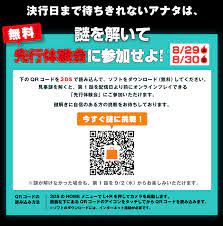 1 indicates the 3ds eshop, 2 indicates the wii u eshop. 3ds Qr Codes Eshop Money Images Qr Code 3ds Eshop Prepaid Card 6uevdp Clipart Kid Nintendo Switch Eshop Code Generator Free Eshop Codes Code Free Qr Codes Pokemon Coding Money Jahizieli