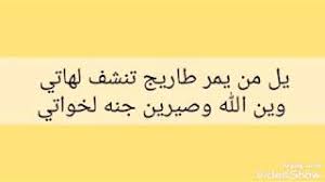 بوستات مضحكة عن البنات احدث جنان فنكت و طرائف للفيس بوك نقدمها لكم عبر موقعنا و نقدم لكم مجموعة من البوستات اليكم بعض الصور. Ø£Ø¬Ù…Ù„ Ø¯Ø§Ø±Ù…ÙŠØ§Øª Ù…ÙˆØ³ÙŠÙ‚Ù‰ Ù…Ø¬Ø§Ù†ÙŠØ© Mp3