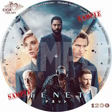 Jun 06, 2021 · だけど不思議とクセになる映画でもあり、幾度となく映画館に足を運んだ人もいたよう。 ついにはネット上で「『tenet テネット』をリピートする＝テネる」という新しいワードが生まれたほどです。 【さあ、おうちでテネろう♪】 Dvdãƒ©ãƒ™ãƒ« Tenet ãƒ†ãƒãƒƒãƒˆ Tenet 2020