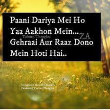 Taintedthoughts Urdushayari Hindi Shayari Best Quotes Motivational Besturdushayari Bestshayari S Emotional Quotes Urdu Quotes In English Lovely Quote