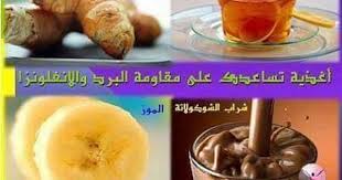 pin by pipou poup on وصفات من الطبيعة finesse