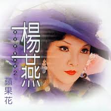 Dreaming of Lotus (Meng Fu Rong)