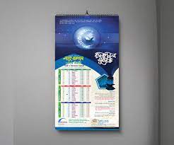 My Ramadan Calendar Design 2018 There Are More Than 5 Calendar Design Please Visit To See Full Project Https Calendar Design Ramadan Graphic Design Print