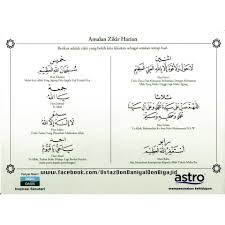 By muhamad abror posted on may 16, 2021. Tasbih Digital Tasbeh Finger Tally Counter Zikir Dhikir Muslim Shopee Malaysia