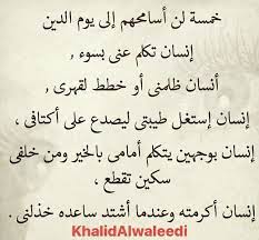 الحقيقة واحدة دائما on instagram أشهدك يالله اني لن اسامح من ظلمني من اذاني من قهرني من استغلني من استغفلني من غد words words of wisdom quotes