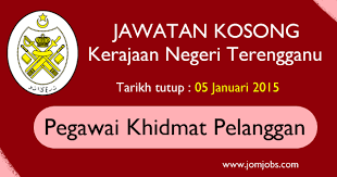 Pembantu awam gred h11 2. Jawatan Kosong Kerajaan Negeri Terengganu Suktra Terkini 2015 Terengganu
