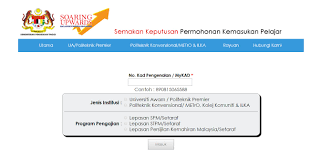 Juga dikongsikan maklumat tarikh penting semakan keputusan upu 2017, panggilan temuduga dan tarikh pendaftaran upu. Semakan Keputusan Permohonan Upu 2016 2017