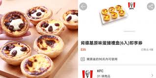 Kentucky fried chicken (kfc) (fast food restaurant chain). Twhnw M3ab2aem