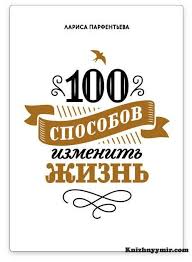 1 страница в день ежедневник для творческих людей Pdf Pin Na Doske Nado Poprobovat