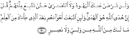 Quran Surah Al Baqarah 120 Qs 2 120 In Arabic And English Translation Alquran English