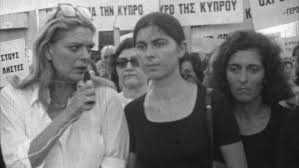 Η μέρα που αλλάζει τον . 44 Xronia Apo Thn Toyrkikh Eisbolh Sthn Kypro 20 Ioylioy 1974