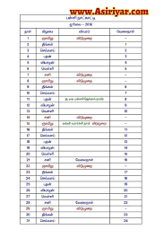 School Calendar School Calendar Calendar School