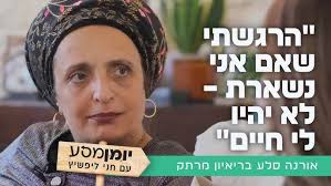 Iraqimusic ורד גול ריקוד בטן היכל המוסיקה העיראקית מתוך המופע המרכזי נשף  חנונכה 2013 Iraqi music