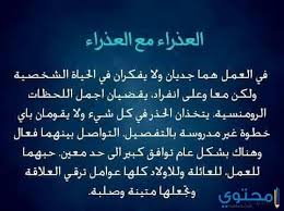 توافق برج العذراء في الحب موقع محتوى