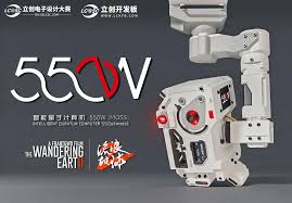 流浪地球550W（MOSS）小智AI生态中枢- 立创开源硬件平台