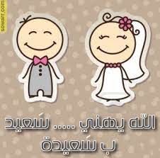 صور مضحكة عن الزواج sowarr com موقع صور أنت في صورة dog tags funny instagram posts