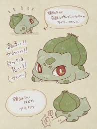 ポケモン おしゃれまとめの人気アイデア pinterest nero ポケモン