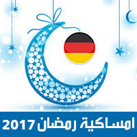 Maybe you would like to learn more about one of these? Ø§Ù…Ø³Ø§ÙƒÙŠØ© Ø±Ù…Ø¶Ø§Ù† 2017 Ù‡Ø§Ù…Ø¨ÙˆØ±Øº Ø§Ù„Ù…Ø§Ù†ÙŠØ§ ØªÙ‚ÙˆÙŠÙ… Ø±Ù…Ø¶Ø§Ù† 1438 Ramadan Imsakiye