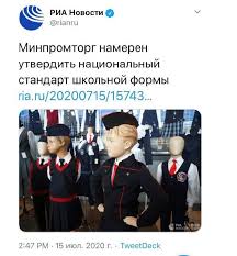 Сегодня в гости к нам пришел!! Segodnya Prazdnik U Rebyat Likuet Pioneriya Segodnya V Gosti K Politota Plus