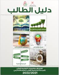 1442/11/28 هـ الموافق 2021/07/08 م Ù…Ø±ÙƒØ² Ø§Ù„Ù‚Ø¨ÙˆÙ„ Ø§Ù„Ù…ÙˆØ­Ø¯ Heac Info Twitter