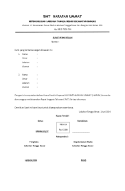 Contoh surat dinas resmi sekolah ~ setiap kegiatan sekolah yang bersifat resmi biasanya disertai dengan dikeluarkannya surat resmi. Undangan Bmt