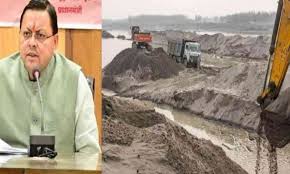(Uttarakhand Created History in Mining Reforms Uttarakhand news: खनन तत्परता सूचकांक उत्तराखण्ड का देश में दूसरा स्थान  मिलेंगे 100 करोड़ -