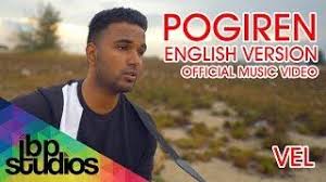 Mugen Rao Songs Download Mp3 Ringtone Songs Album Songs Music Videos