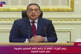 نيوم 24 شعبان 1442 هـ الموافق 6 إبريل 2021 م واس عقد مجلس الوزراء، جلسته اليوم ــ عبر الاتصال المرئي ــ برئاسة خادم الحرمين الشريفين، الملك سلمان بن عبد العزيز آل. Ø±Ø¦ÙŠØ³ Ø§Ù„ÙˆØ²Ø±Ø§Ø¡ Ø§Ù„Ø¹Ø§Ù„Ù… ÙƒÙ„Ù‡ ØºÙŠØ± Ø·Ø±ÙŠÙ‚ØªÙ‡ ÙÙŠ Ø§Ù„ØªØ¹Ø§Ù…Ù„ Ù…Ø¹ Ø£Ø²Ù…Ø© ÙƒÙˆØ±ÙˆÙ†Ø§ Ø£Ù‡Ù„ Ù…ØµØ±