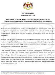 Pasti kita semua sudah sering mendengar tentang dinas tenaga kerja atau yang sering disebut disnaker. K Jabatan Kerja Raya Malaysia Public Works Department Facebook