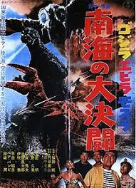 A list of 31 films compiled on letterboxd, including godzilla (1954), shin godzilla (2016), godzilla (2014), godzilla vs. Ebirah Horror Of The Deep Wikipedia