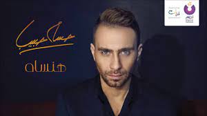 والد حسام حبيب يكشف الزواج. Hossam Habib Hansah Ø­Ø³Ø§Ù… Ø­Ø¨ÙŠØ¨ Ù‡Ù†Ø³Ø§Ù‡ Youtube