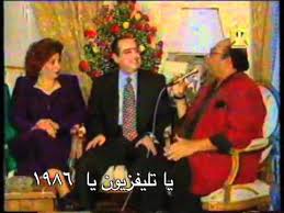للاستماع الي جميع السور للشيخ. ÙŠØ§ ØªÙ„ÙŠÙØ²ÙŠÙˆÙ† ÙŠØ§ Ø§Ù„Ù…Ø­Ø§Ù…ÙŠ ÙØ±ÙŠØ¯ Ø§Ù„Ø¯ÙŠØ¨ Ù¡Ù©Ù¨Ù¦ Youtube