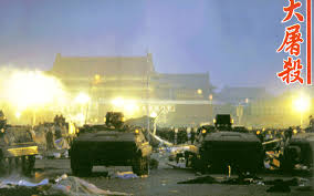 An inspirational video of the tank man with interviews and live footage. Tiananmen Square Massacre 20 Years On Woolly Days