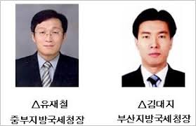 기재위는 보고서에서 후보자는 세원 관리와 국세 주요 분야에서 핵심적인 역할을 했다는 점에서 국세청장의 전문성과 역량을 갖췄다고 밝혔습니다. ìž¬ì‚°ê³µê°œ ë¶€ìž êµ­ì„¸ì²­ìž¥ ìœ ìž¬ì²  ê°€ë‚œí•œ êµ­ì„¸ì²­ìž¥ ê¹€ëŒ€ì§€ êµ­ì„¸ì²­ ë‰´ìŠ¤ ê¸°ì‚¬ë³¸ë¬¸ ì„¸ì •ì¼ë³´