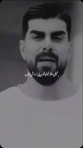 الان اگر به عشق قبليت زنگ بزنى چى بهش ميگى ؟ 💔 اسلايد دوم 📄 آهنگ جديد  نيما نورى به اسم "مگه دست خودمه" 🎵Mage Daste Khodame 🎙Nima Nouri .  @nimanourimusic @nimanourimusic