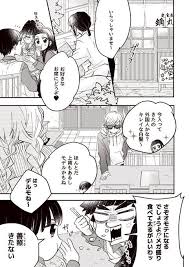 浅井 on twitter みつり 漫画 滅