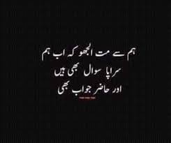 Urdu Posts - Home | Facebook